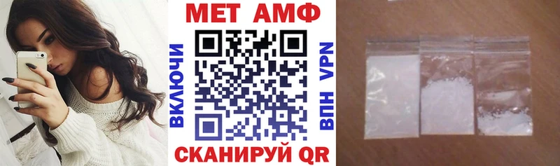Купить закладки  Циолковский  Amphetamine Розовый 