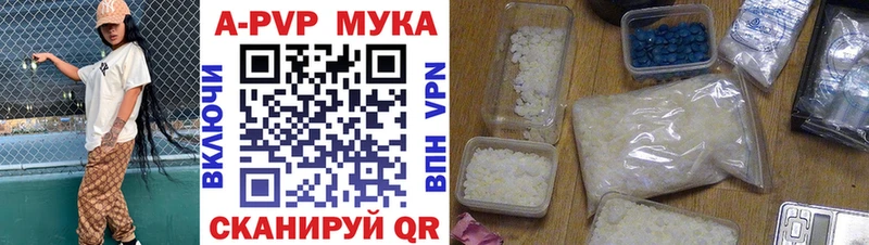Купить Циолковский Alpha PVP мука