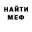МЕТАДОН белоснежный Ileri Promise