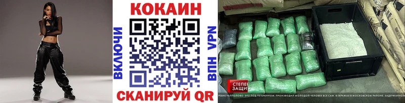 COCAIN FishScale  Купить  Циолковский 