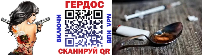 Купить  Циолковский  Героин Heroin 