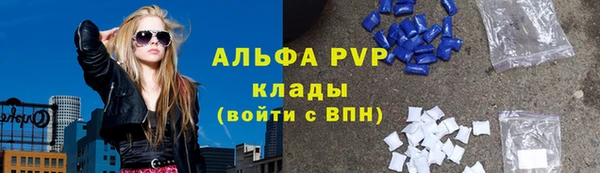 ALPHA PVP Козловка