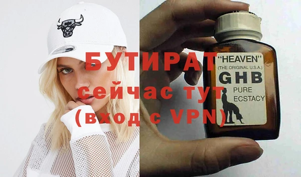 ALPHA PVP Козловка