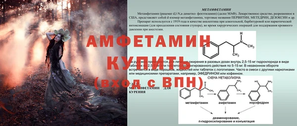 ALPHA PVP Козловка