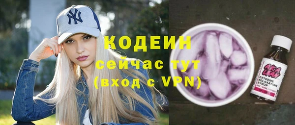 ALPHA PVP Козловка