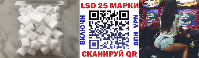 LSD-25 экстази ecstasy  Купить закладки  Циолковский 
