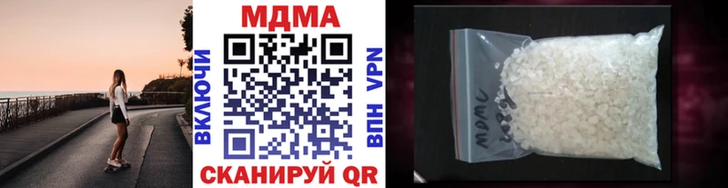 MDMA VHQ  Купить закладки  Циолковский 